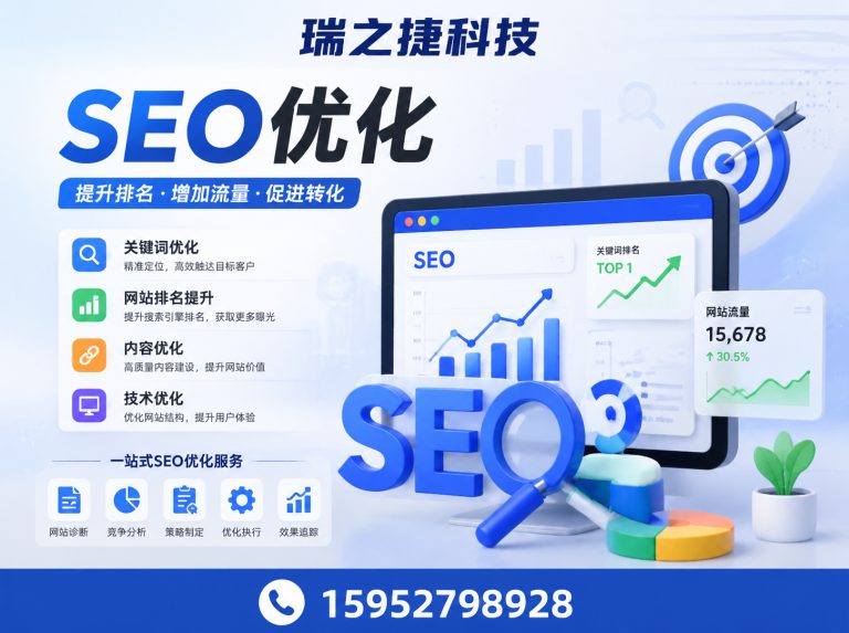扬州经济技术开发区微信开发展示图