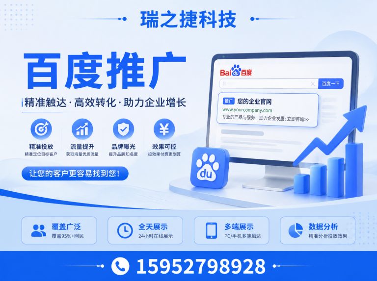 扬州经济技术开发区朋友圈广告展示图